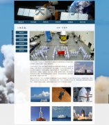 天问一号 7页面 中国航天自主火星探测器科普教育 中国梦航天梦 伟大复兴 HT