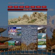 历史文化名城-山东淄博 家乡旅游主题 8页面 html5+css3 布局 带JQuery图片轮播特效 php+mysql数据库 注册登录留言功能 管理员查看搜索修改删除功能（增删查改）