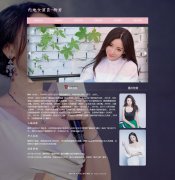 内地女演员-柳岩 6页面 人物明星主题 html5+css3布局 带JQuery图片轮播特效 ASP+AC