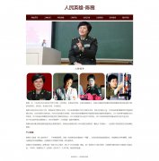 人民英雄-陈薇 8页面 人物主题 肺炎<font color='red'>疫情</font>抗疫英雄 HTML5 ASP+ACCESS数据库 注册登录