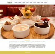 哈根达斯 11页面 电商企业 美国雪糕 冰激凌品牌 带设计说明  ASP+ACCESS数据库 注册登录留言功能 搜索修改删除留言功能（增删查改）