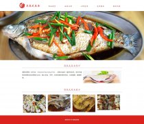 清蒸武昌鱼 5页面 湖北传统名菜 美食主题 ASP+ACCESS数据库 注册登录留言功能 搜