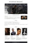 科幻动作电影《重返地球》 5页面  电影主题 HTML5+CSS3 带设计说明  ASP+ACCESS数据