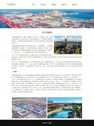中国建筑 5页面   中国最大建筑房地产企业 最大国际承包商  带设计说明   ASP
