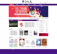 创意艺术设计先驱 单页面 设计摄影类工作室主题   带JS轮播特效 滚动文字 下拉