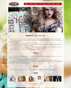 泰勒·斯威夫特（Taylor Swift）14页面 美国明星流行音乐女歌手 带背景音乐 js轮播