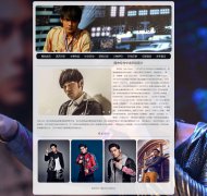 周杰伦与华语乐坛 10页面 HTML5+CSS3 带设计说明 滚动文字 JS图片轮播特效 背景音