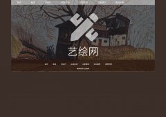 艺绘网 15页面 艺术绘画教学作品展 带 背景音乐 本地视频 ASP+ACCESS数据库 注册