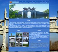 我的家乡-陕西岐山 18页面 带JS轮播特效 背景音乐 设计说明 PPT php+mysql数据库 注册登录留言功能 管理员查看搜索修改删除功能（增删查改）