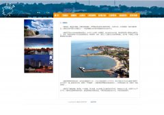 秦皇岛 11页面 河北 北戴河| 南戴河| 山海关旅游美食推荐 带 设计说明   php+my