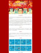 抗击新冠疫情 12页面 HTML5 带设计说明 背景音乐 在线视频 flash轮播动画 导航下拉菜单 php+mysql数据库 注册登录留言功能 管理员查看搜索修改删除功能（增删查改）