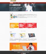 少儿编程教育 PHP+mysql数据库 带后台管理系统  注册登录留言功能 发布修改视频功能 上传图片功能 修改用户功能  （增删查改）