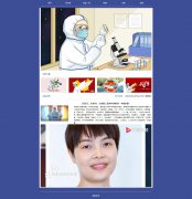 疫情 8页面  带本地视频 背景音乐 注册登录表单