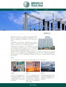 国家电网公司 5页面 企业国企  带设计说明 jquery图片轮播特效 滚动文字 asp+access数据库注册登录留言功能