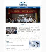 鸿星尔克 5页面 大型运动服饰品牌 爱国企业 民营企业 带设计说明 JS图片轮播特