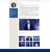小米雷军 15页面 天使投资人 中国互联网代表人物 HTML5 带设计说明 ASP+access数据库 注册登录留言功能 用户权限管理 管理员 用户管理 留言管理 搜索查看修改删除功能（增删查改）