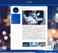 三网融合 15页面 HTML5 电信网 广播电视网 互联网融合  带设计说明 JS图片轮播特效  ASP+access数据库 注册登录留言功能 用户权限管理 管理员 用户管理 留言管理 搜索查看修改删除功能（增删查改）