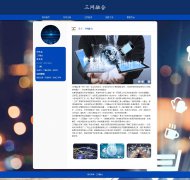 三网融合 10页面 HTML5 电信网 广播电视网 互联网融合  带设计说明 JS图片轮播特效 ASP+ACCESS数据库 注册登录留言功能 用户权限管理 管理员 用户管理 留言管理 搜索查看修改删除功能（增删查改）