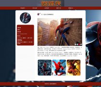 蜘蛛侠（Spider-Man） 10页面 美国漫威漫画旗下超级英雄 html5 带设计说明 轮播特效 ASP+access数据库 注册登录留言功能 用户权限管理 管理员 用户管理 留言管理 搜索查看修改删除功能（增删查改）