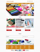 不得不买文具网 20页面以上 电商系统 带设计说明 GIF动画 js轮播 ASP+ACCESS数据库 注册登录留言 新闻发布 商品发布 加入购物车 用户权限管理 管理员 用户管理 留言管理 商品管理 订单管理  增删查改