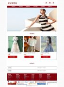 服装销售网  20页面以上 电商系统 带设计说明 js轮播 ASP+ACCESS数据库 注册登录留言 新闻发布 商品发布 加入购物车 用户权限管理 管理员 用户管理 留言管理 商品管理 订单管理 增删查改