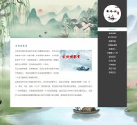 古诗词鉴赏 16页面 文学遗产 中华民族优秀文化 带设计说明  ASP+access数据库 注
