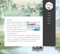古诗词鉴赏 9页面 文学遗产 中华民族优秀文化 带设计说明  ASP+access数据库 注册登录留言功能 admin 管理员 用户权限管理 用户修改管理 留言管理 搜索查看修改删除功能（增删查改）