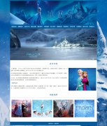 冰雪奇缘 23页 电影 HTML5 带设计说明 背景音乐 JS轮播特效 在线视频 ASP+ACCESS数据库 注册登录留言 新闻发布 用户权限管理 管理员 用户管理 留言管理 搜索查看修改删除功能 增删查改