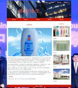 美国强生 26页 HTML5 带设计说明 背景音乐 JS轮播特效 下拉菜单  ASP+ACCESS数据库 注册登录留言 用户权限管理 管理员 新闻发布 新闻管理 用户管理 留言管理 增删查改 (18页150元21页160元)