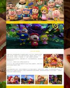动画系列-猪猪侠 15页 国产动漫 HTML5 带设计说明 背景音乐 JS轮播  ASP+ACCESS数据