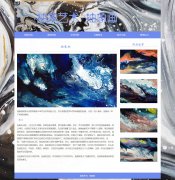 抽象艺术-抽象画 15页 绘画艺术 HTML5 带设计说明 背景音乐 JS轮播特效 ASP+ACCES