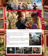 《爱丽丝梦游仙境》 15页 美国迪士尼动画电影 HTML5  带设计说明 JS轮播特效 背