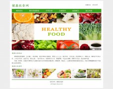 健康饮食网 8页面 健康美食推荐  带设计说明 JS轮播特效 背景音乐 php+mysql数据库 注册登录留言功能 管理员查看搜索修改删除功能（增删查改）