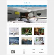 清风小筑 10页面 旅游江西婺源民宿主题 带js鼠标经过图片 设计说明 php+mysql数据