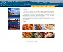 秦皇岛 8页面 旅游景点 河北  美食推荐 带 设计说明 php+mysql数据库 注册登录留
