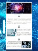 人工智能 8页面 HTML5 AI前沿技术科学 带设计说明 背景音乐 js轮播特效  php+mysql数据库 注册登录留言功能 管理员查看搜索修改删除功能（增删查改）