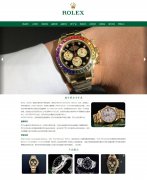 瑞士劳力士手表 Rolex 20页 手表制造商企业 HTML5 带设计说明 轮播特效 PHP+mysql数据库 后台管理系统 注册登录留言 权限管理 用户管理 添加修改用户 新闻管理 添加修改删除新闻 留言管理（增删查改