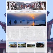 无锡印象 7页面 江苏省地级市 家乡旅游主题 HTML5+CSS3布局  带设计说明 JS轮播特