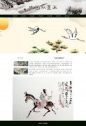 中国水墨画 8页面 中国传统绘画艺术  带设计说明 jquery图片轮播特效 滚动文字