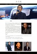 陈道明 7页面 人物明星主题 中国影视男演员 带设计说明 jquery图片轮播特效 asp+access数据库注册登录留言功能