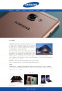 韩国SAMSUNG三星集团 7页面 企业国企 带设计说明 jquery图片轮播特效 滚动文字 
