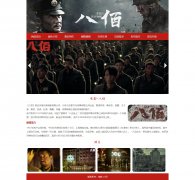 电影-八佰 10页面 军事抗战抗日战争题材影片 HTML5 带设计说明 jquery图片轮播特
