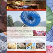 中国传统工艺品-油纸伞 6页面 国家级非物质文化遗产 HTML5 带设计说明 背景音乐