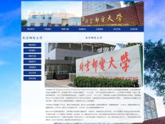 北京邮电大学 10页面 北邮 大学学校介绍 HTML5 带设计说明 JS图片轮播特效 ASP+