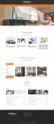 欧派家居集团股份有限公司 单页面 oppein 定制家居家装企业 带设计说明 图片轮