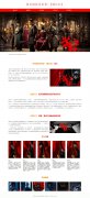 张艺谋执导电影-《满江红》 5页面 悬疑喜剧电影 带设计说明 jquery图片轮播特效
