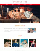 宫崎骏动画电影《红猪》 5页面 吉卜力工作室制作 带设计说明 jquery图片轮播特效