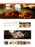 地方性菜系-云南滇菜 13页面 民族菜系 云南菜 特色美食介绍 带设计说明 jquer