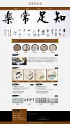 花花书画室 单页面  画室 工作室介绍 带设计说明  animate CSS3 动画 jquery图片轮播特效 滚动文字