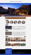 万豪国际旗下酒店品牌-喜来登酒店  6页面  带设计说明  animate CSS3 动画 jquery图片轮播特效 滚动文字 留言表单 表单验证